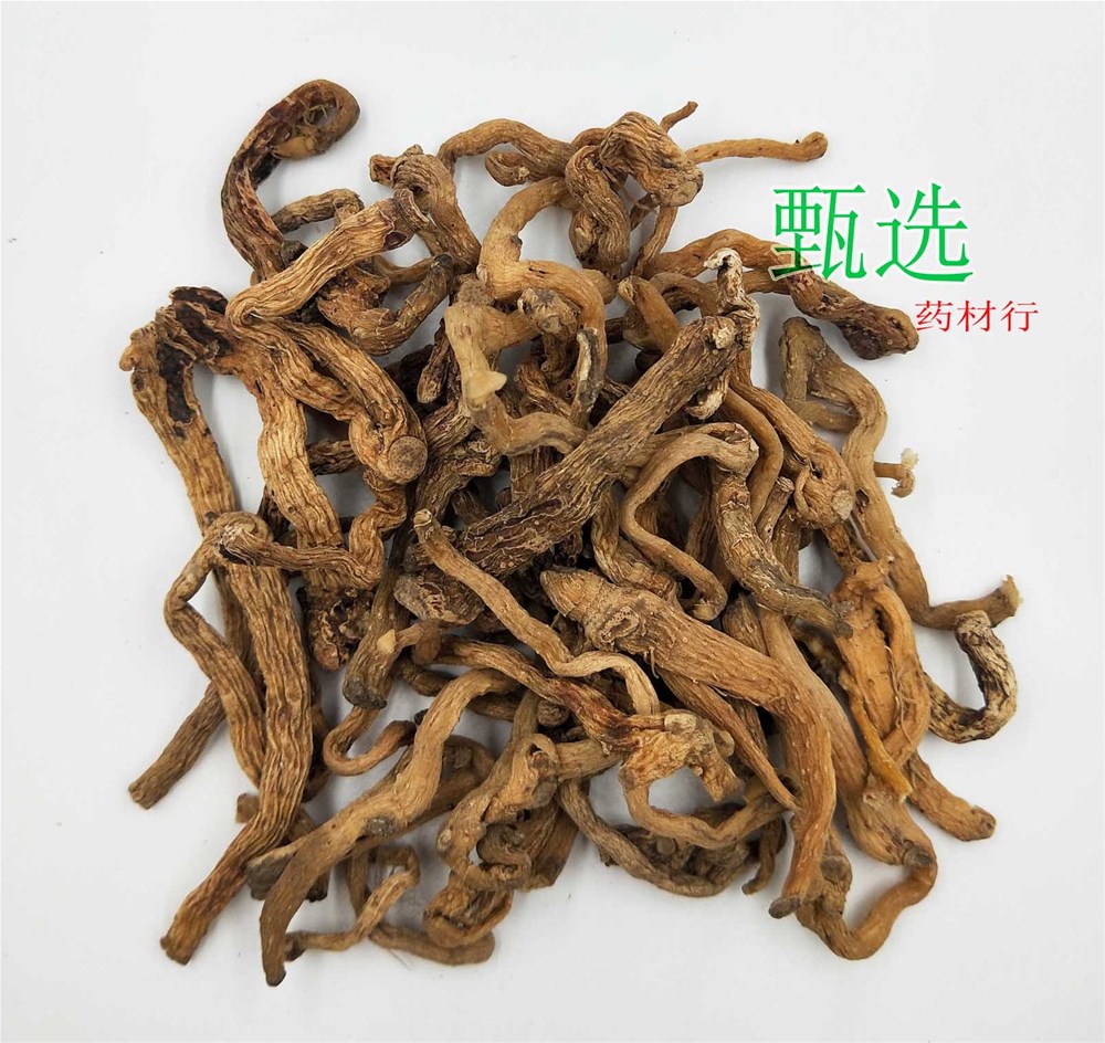 玉竹中条水印2.jpg