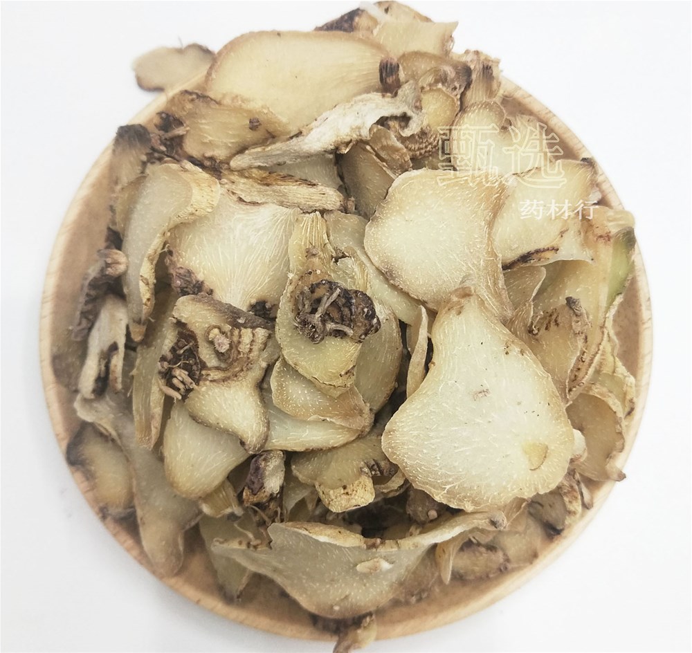 云南白芨统片水印2.jpg