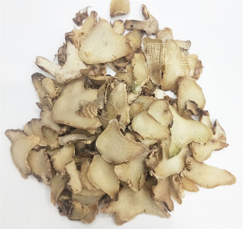 云南白芨统片水印3.jpg