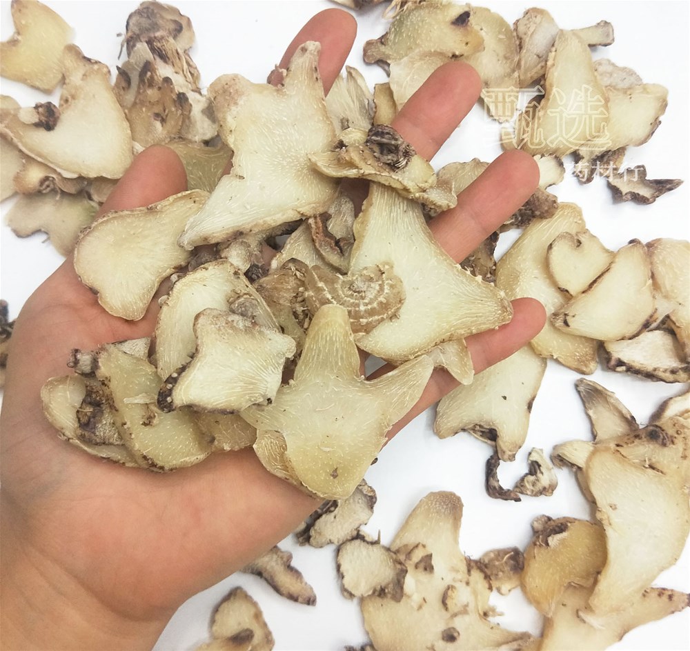 云南白芨统片水印6.jpg