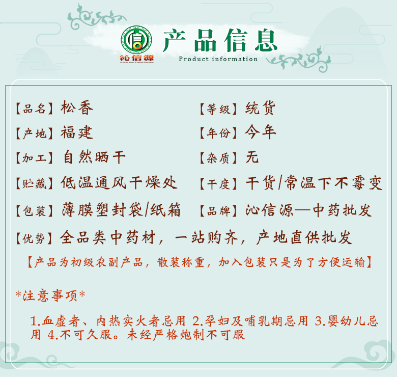 songxiangtong06.jpg