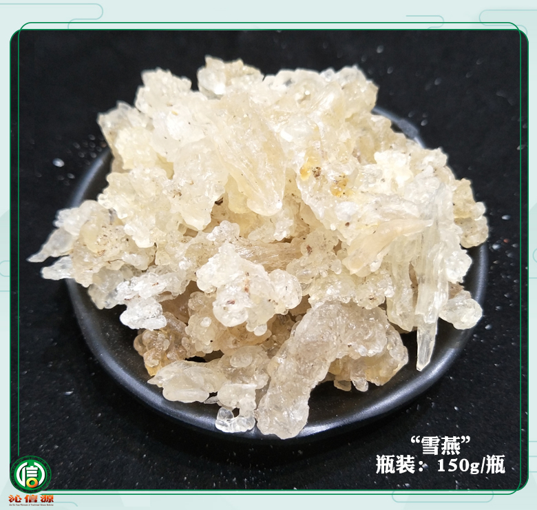sanjiantao011.jpg