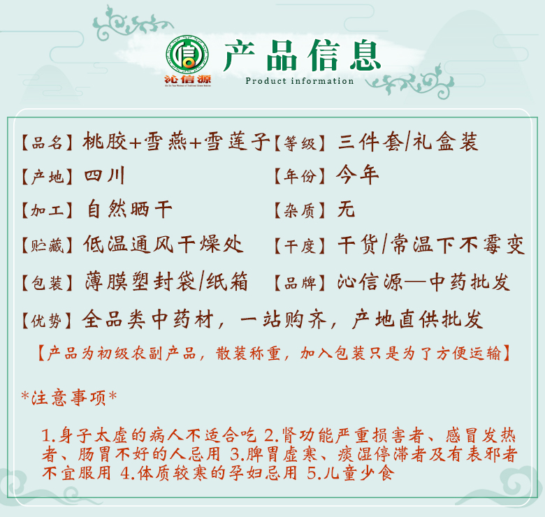 sanjiantao07.jpg