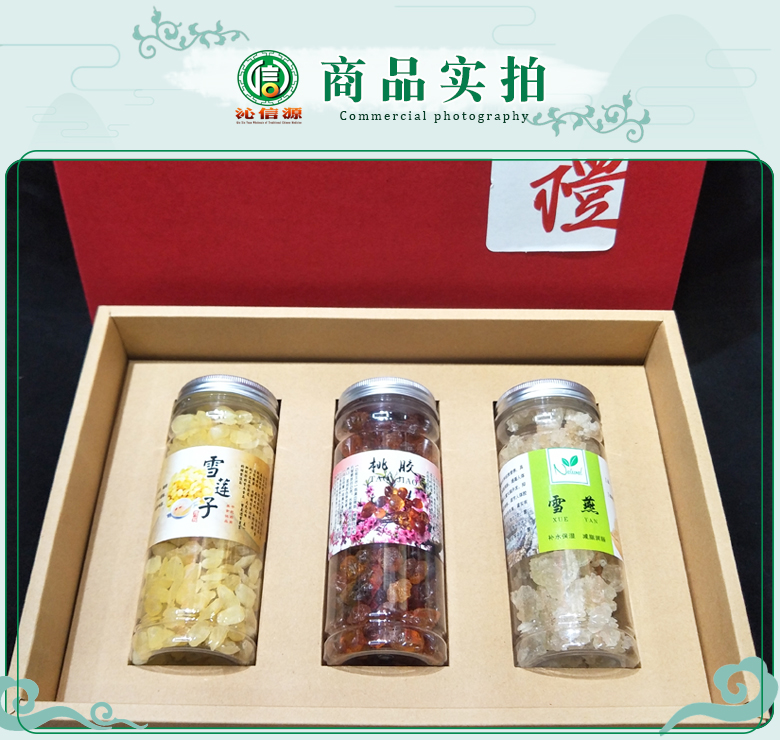 sanjiantao08.jpg