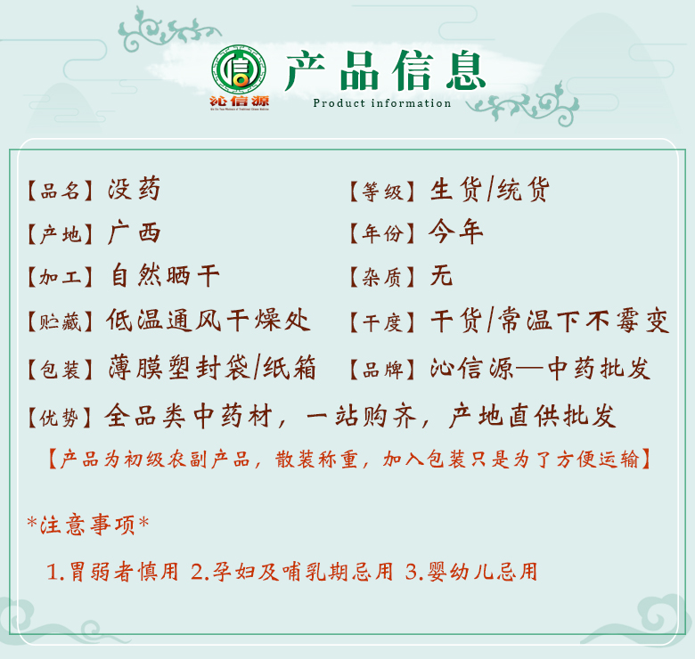 shengmoyaotong06.jpg