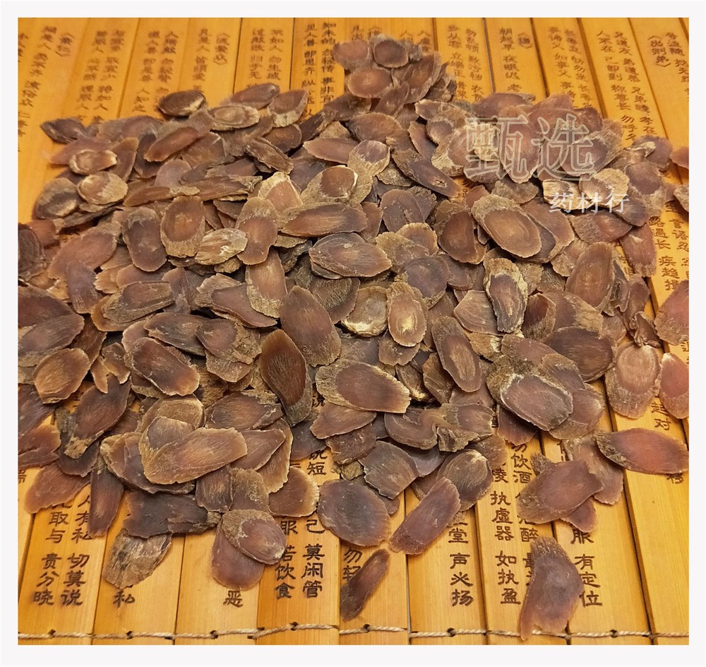 红参片（高丽参加工工艺）水印6.jpg