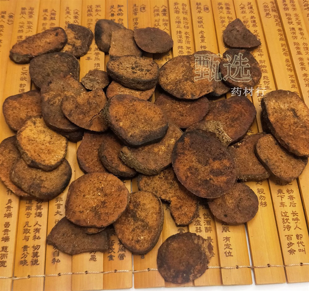 盐泽泻水印9.jpg
