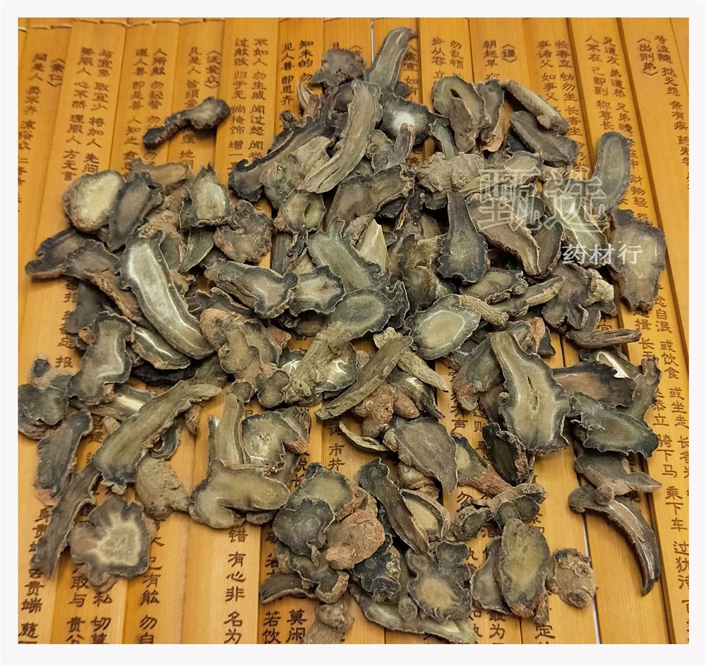 三七片水印7.jpg
