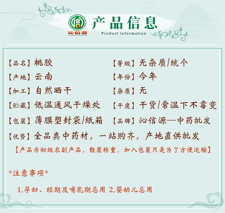 wuzazhitiaojiaotongge06.jpg