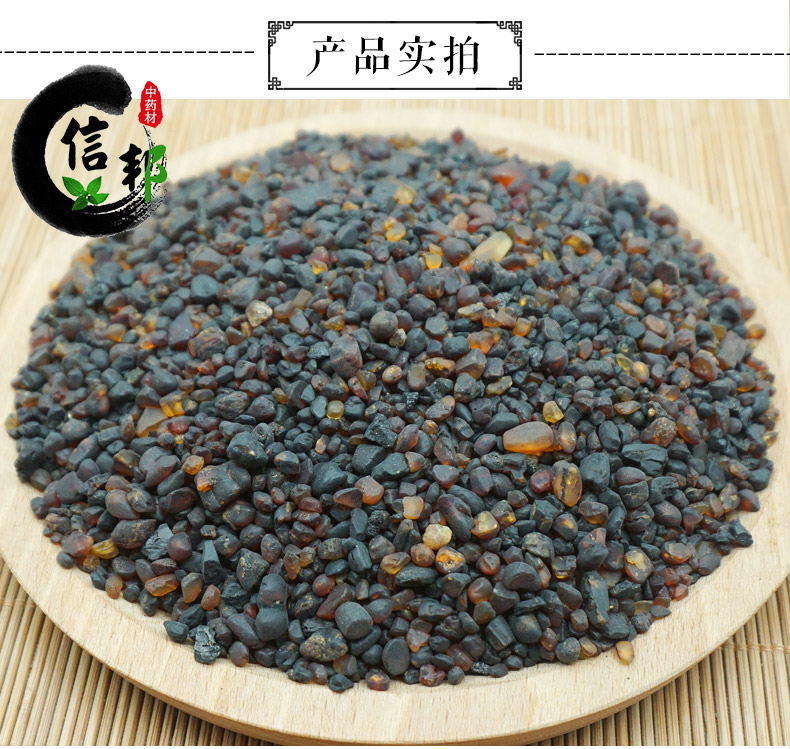 血琥珀详情3.jpg
