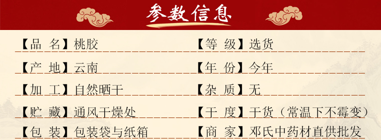 taojiaowual01.jpg