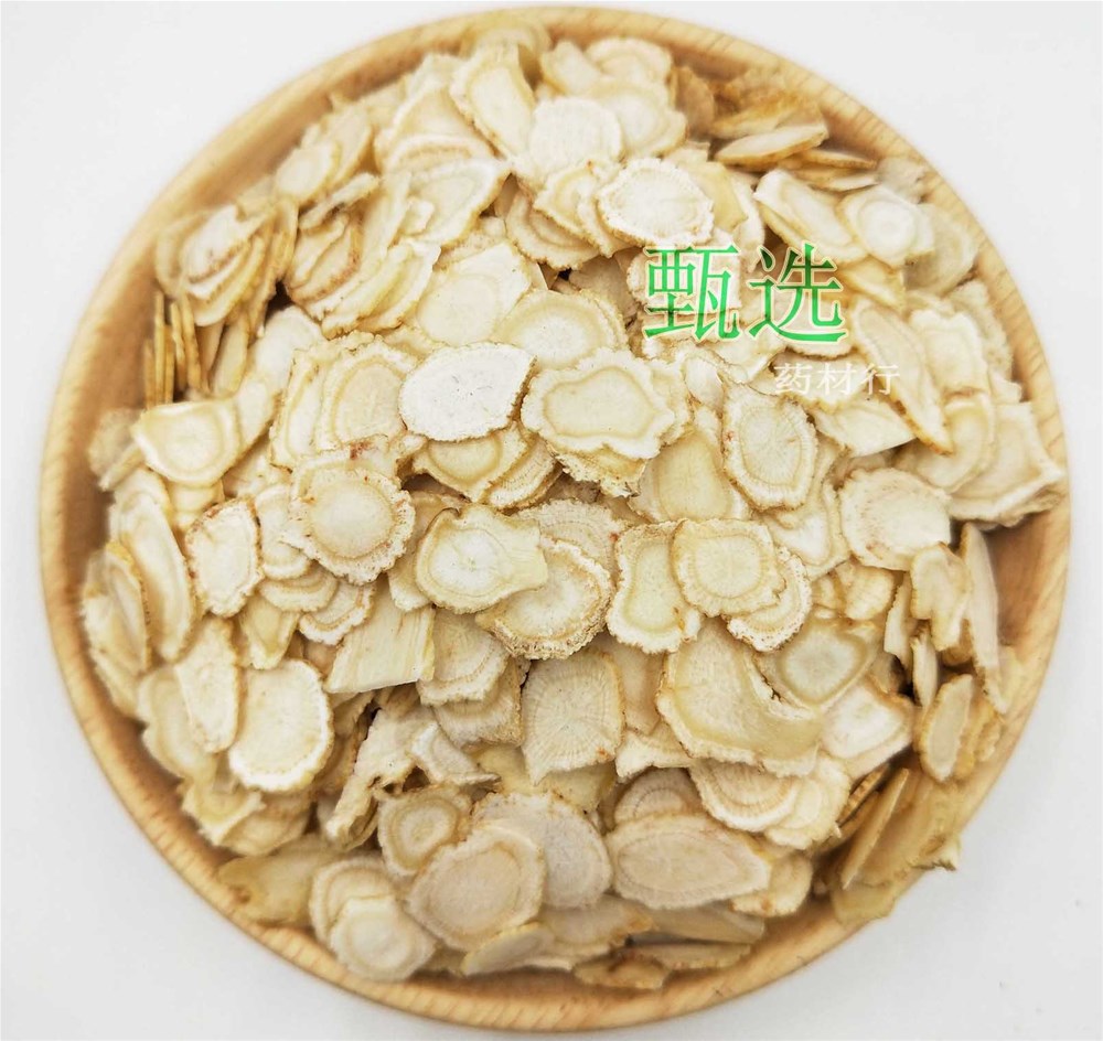 西洋参10片水印2.jpg