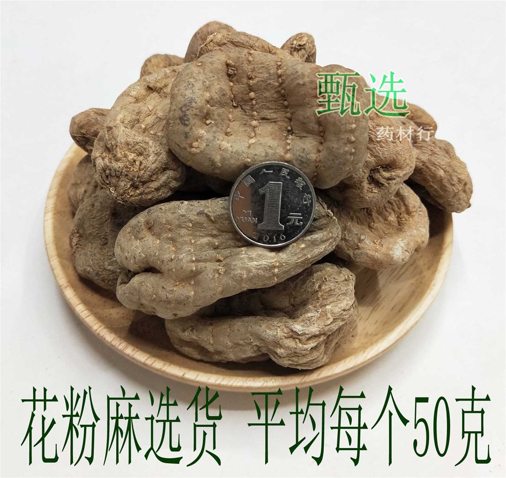 花粉麻50克水印1.jpg