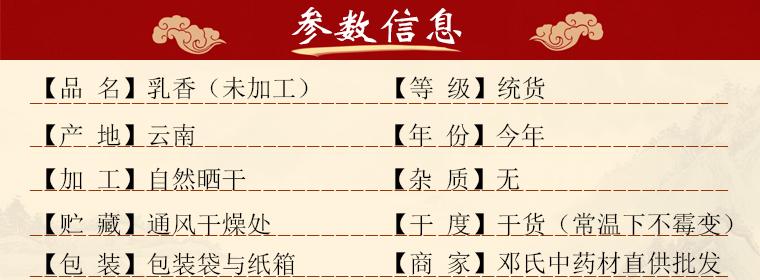 ruxiangal014.jpg