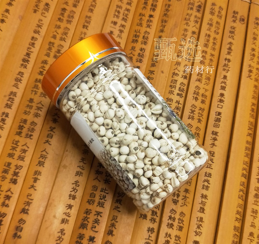 川贝母珍珠贝选货水印11.jpg