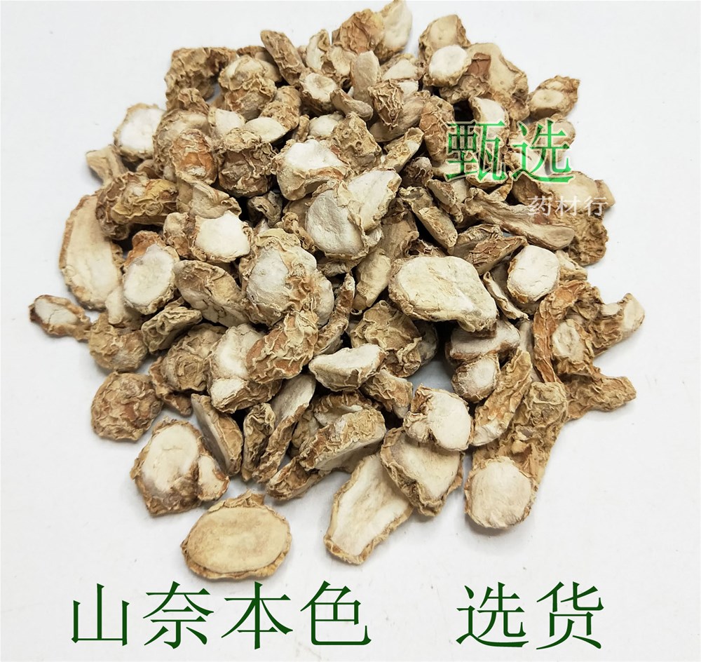 山奈选货水印1.jpg
