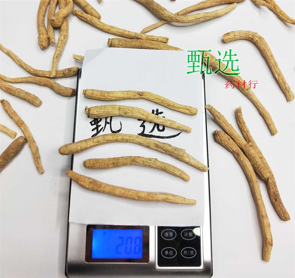 西洋参4克条水印9.jpg