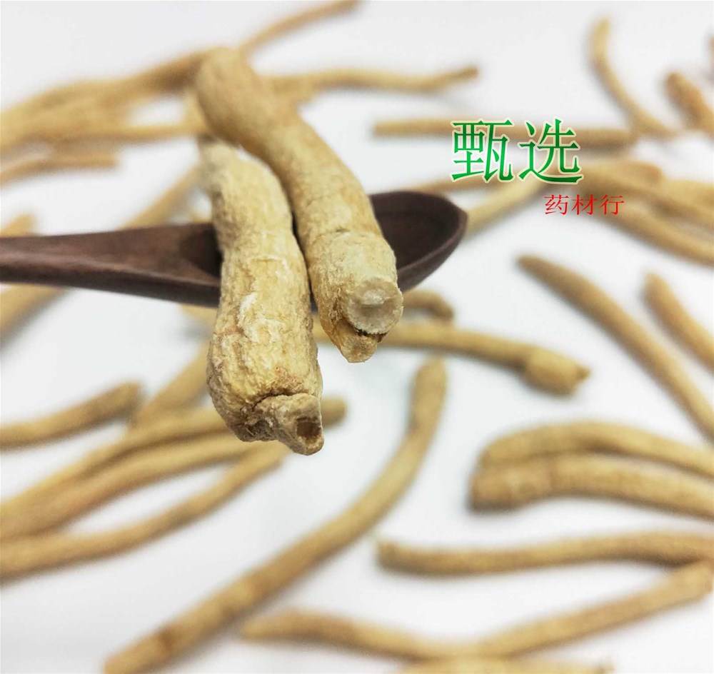 西洋参4克条水印11.jpg