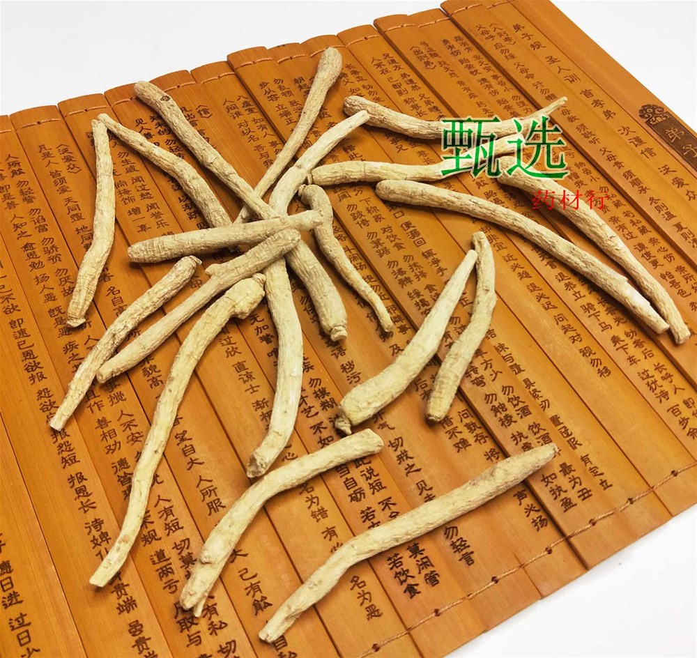西洋参4克条水印12.jpg