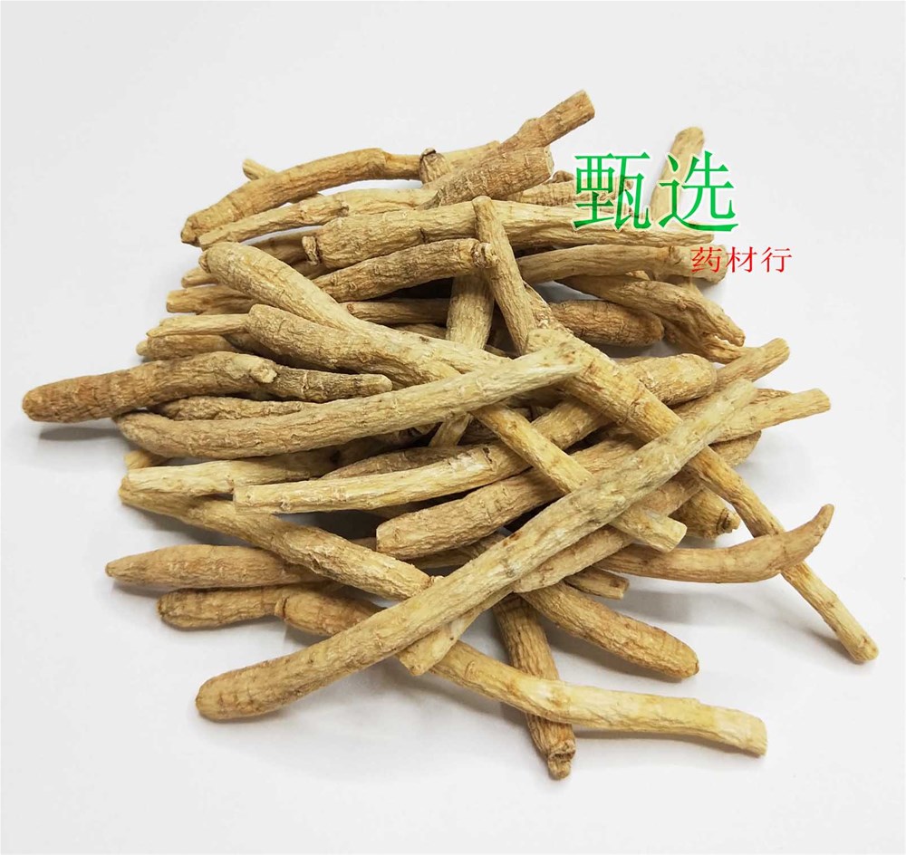 西洋参4克条水印6.jpg