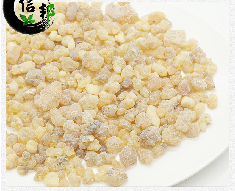 乳香珠详情_08.jpg