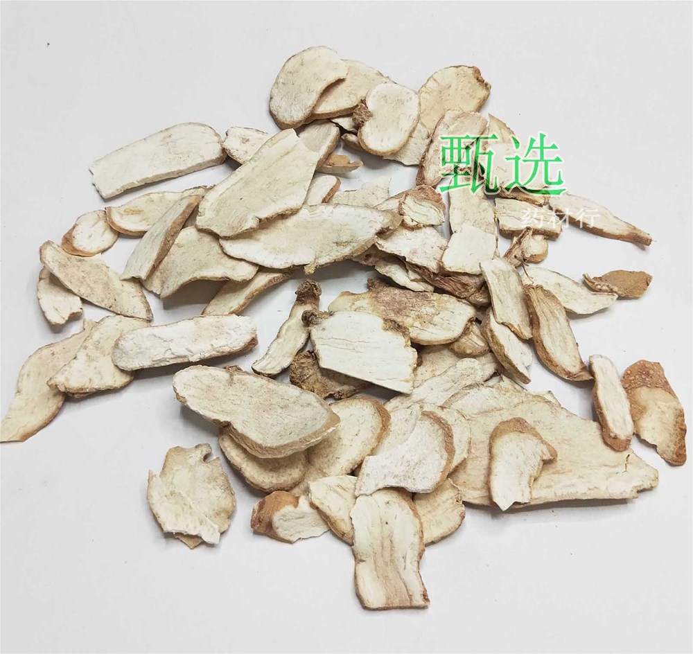 川天花粉水印7.jpg