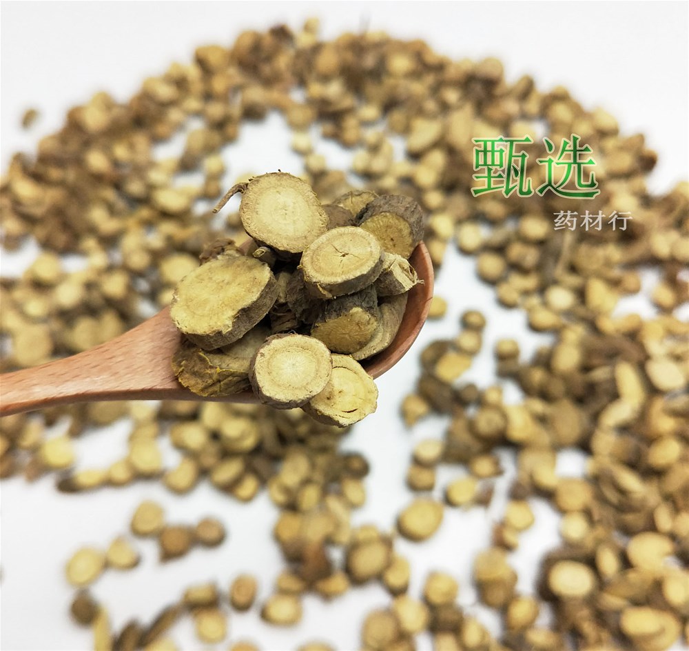 新疆甘草中统片水印5.jpg