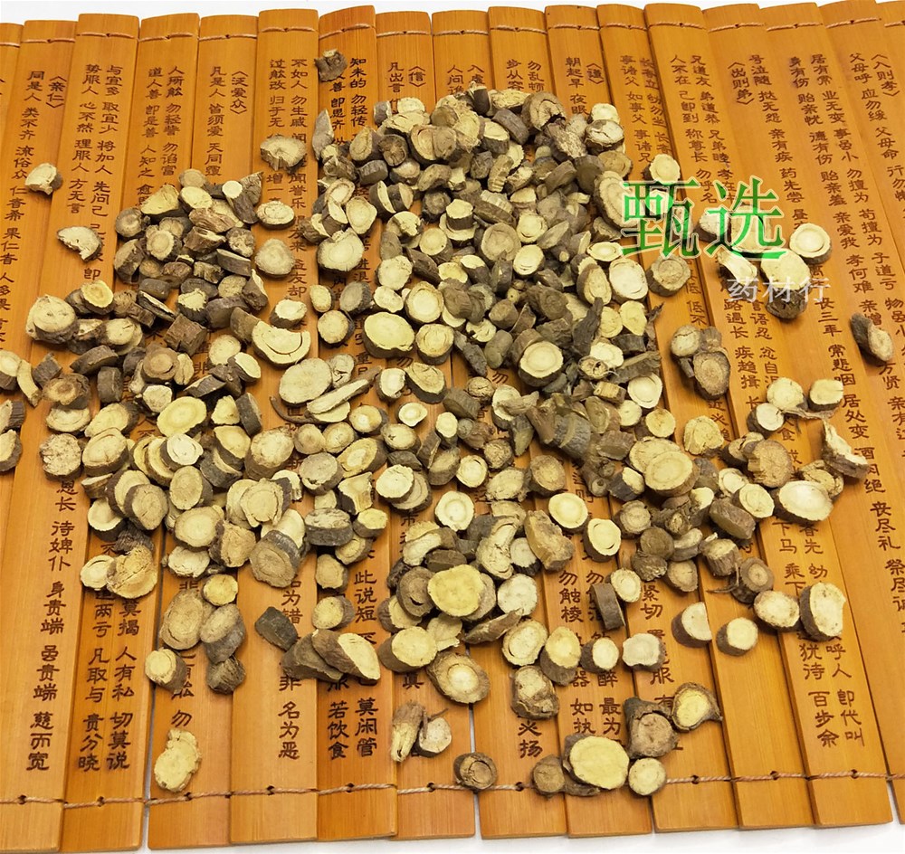 新疆甘草中统片水印6.jpg