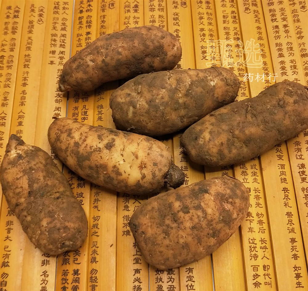 云南小草坝鲜天麻小统30克以上水印8.jpg