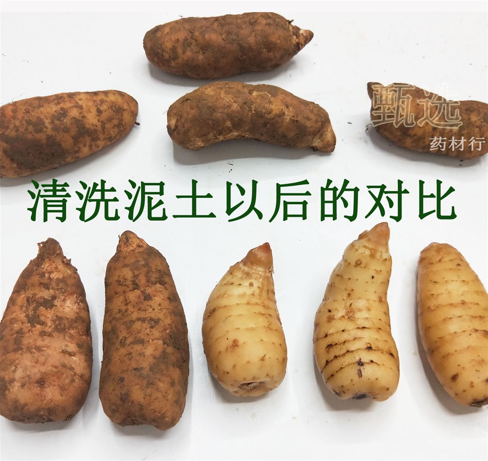 云南小草坝鲜天麻小统30克以上水印7.jpg