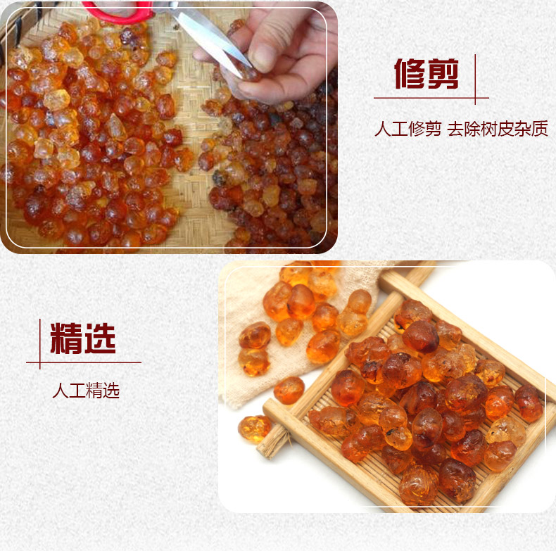 珍珠桃胶详情5.jpg