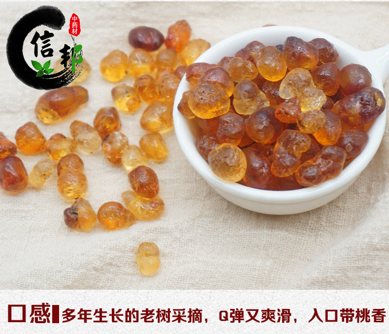 珍珠桃胶详情10.jpg