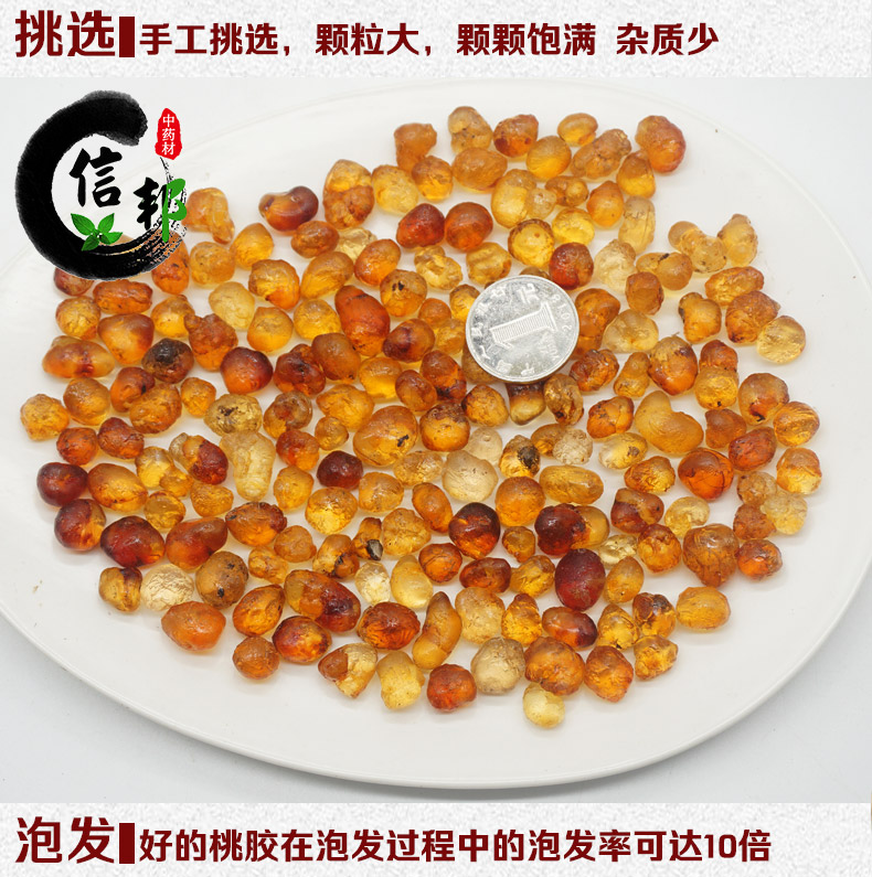 珍珠桃胶详情8.jpg
