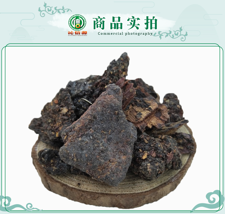 zhigmoyaotong07.jpg