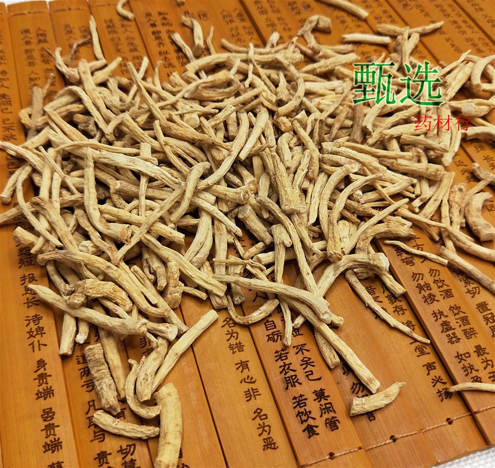 西洋参小节子水印11.jpg