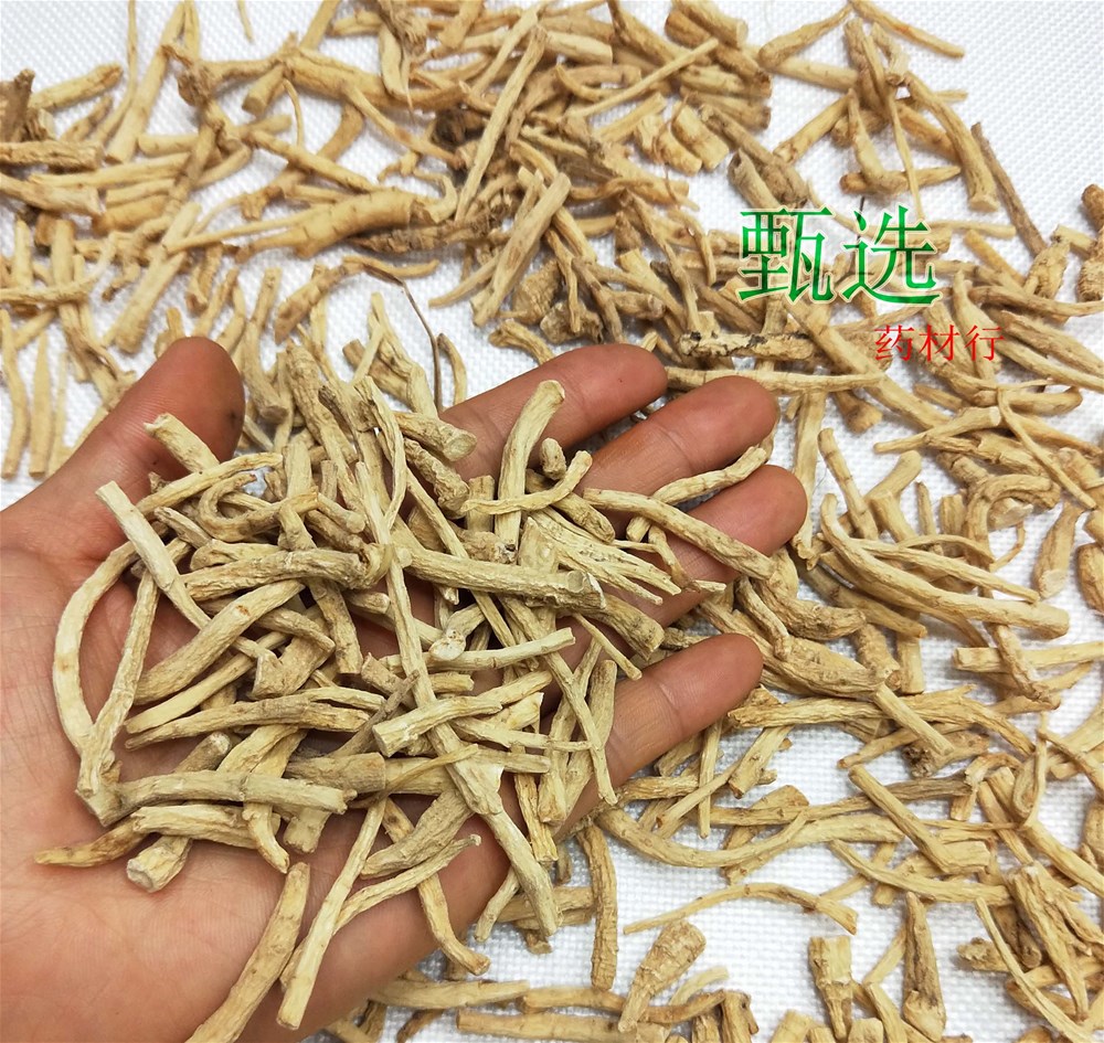 西洋参小节子水印3.jpg