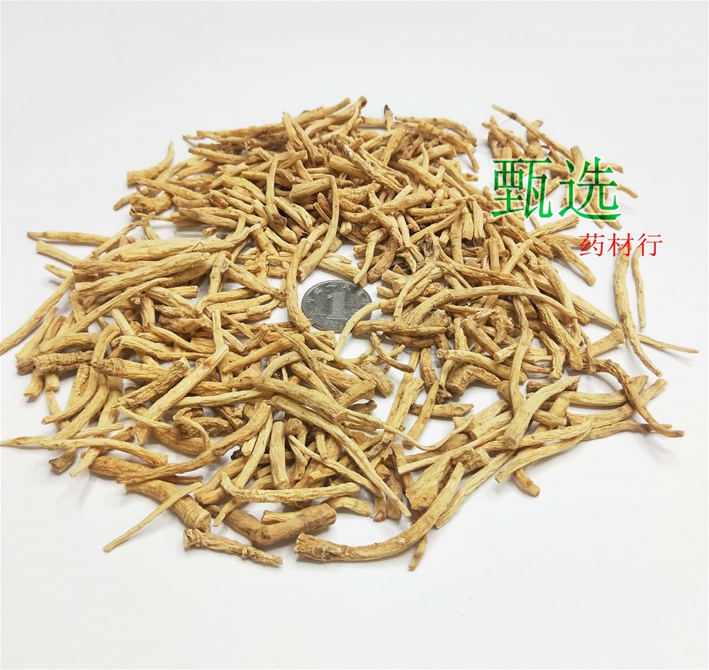 西洋参小节子水印12.jpg