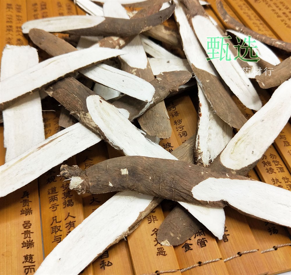 理塘黄芪中选片水印9.jpg