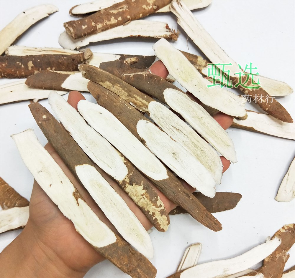 理塘黄芪中选片水印5.jpg