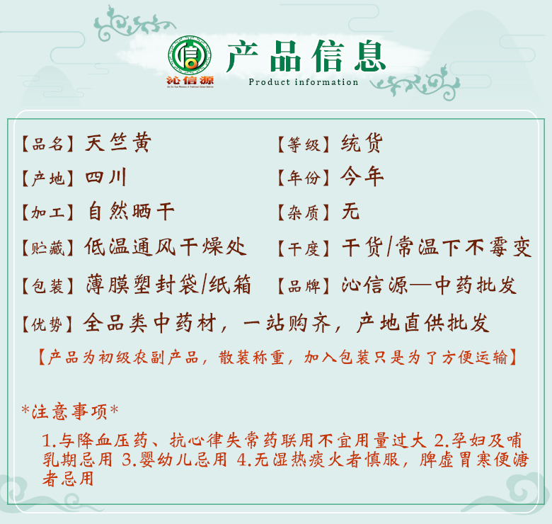 tianzhuhuang06.jpg