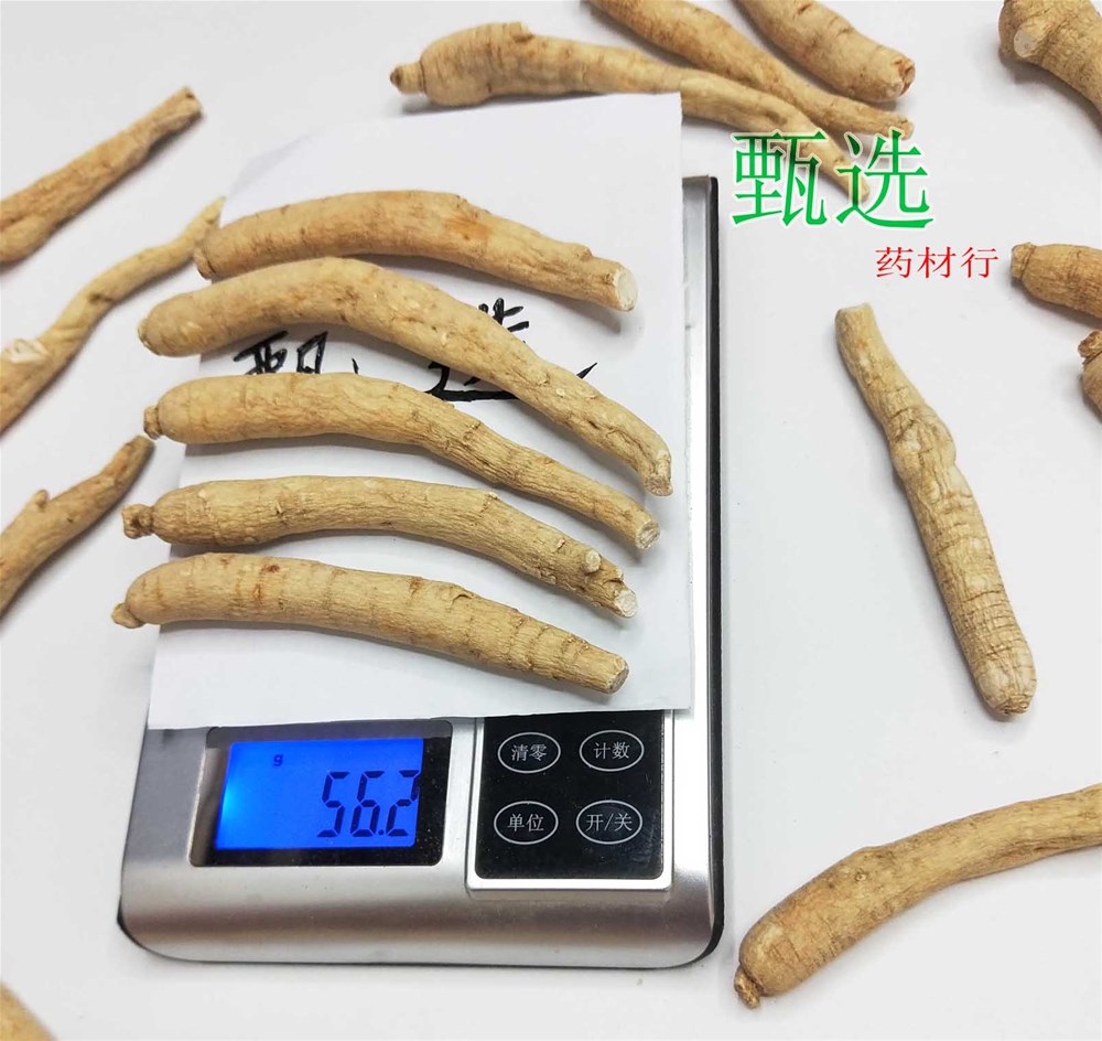 西洋参10克条水印8.jpg
