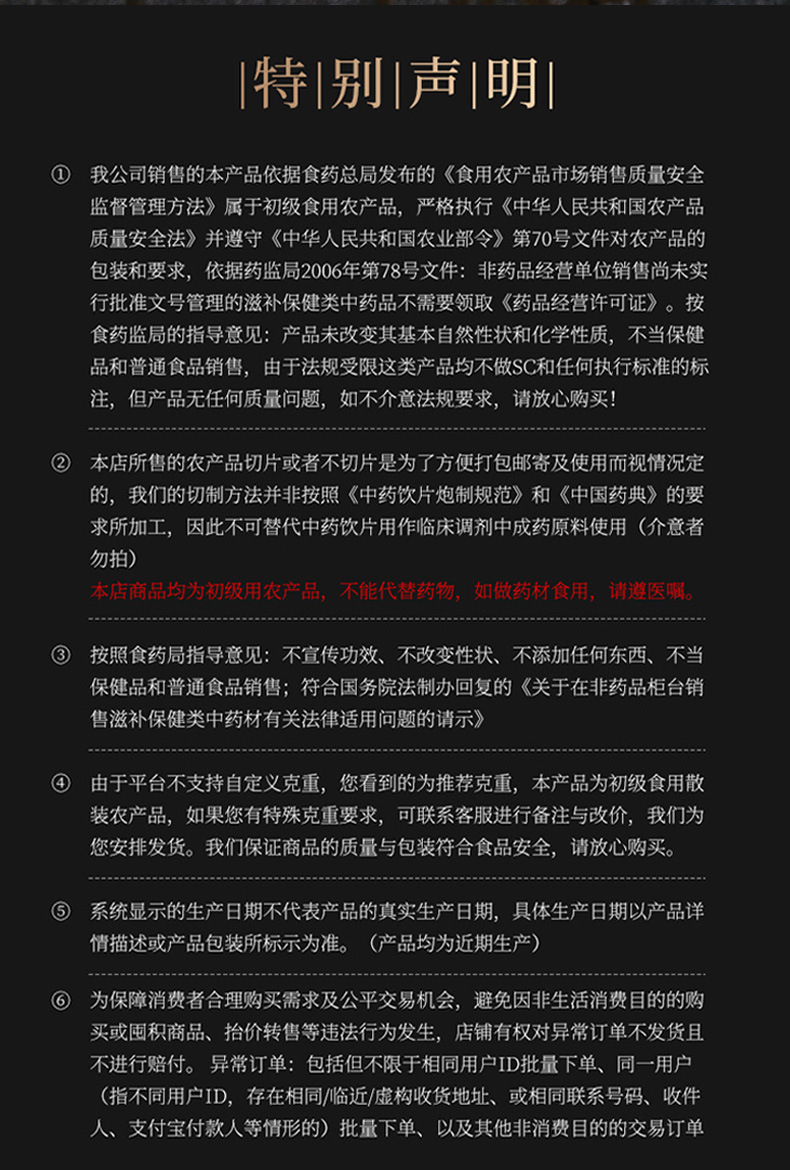 公司简介