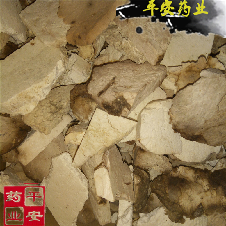 茯神伏神25~01_副本.jpg