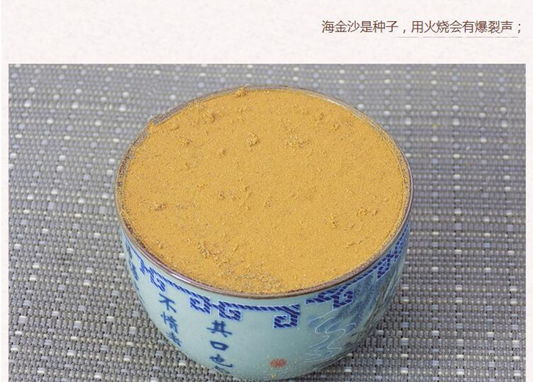 海金沙3.jpg