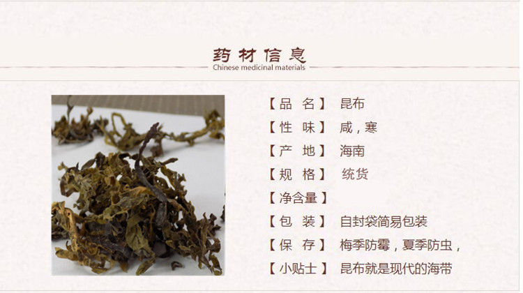 昆布1_副本.jpg