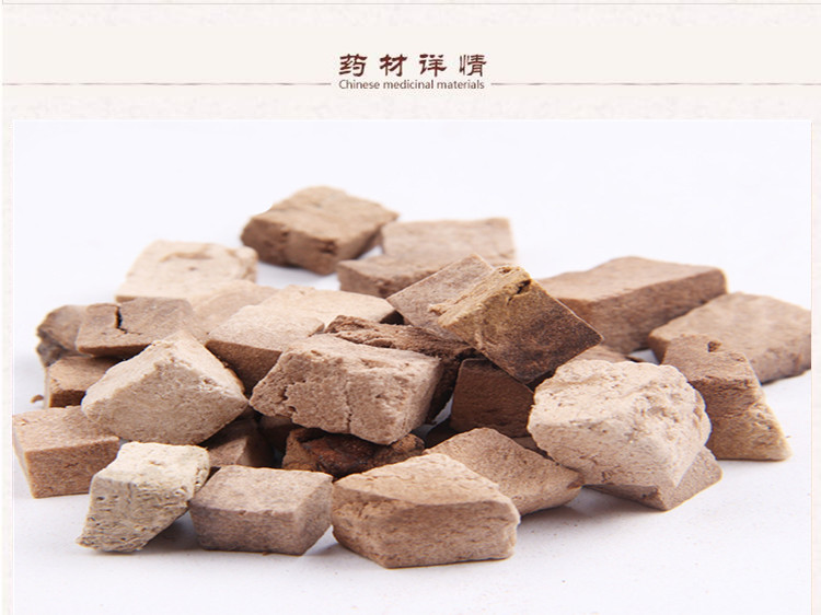 赤新茯苓2.jpg