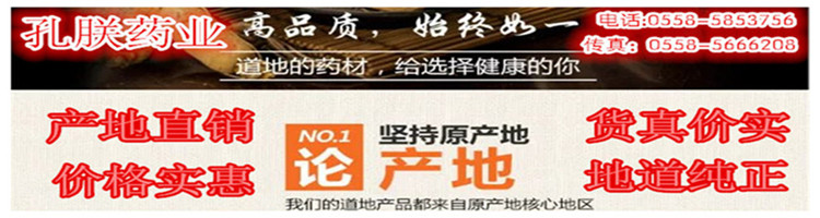 诚实通试图产地信息1.jpg