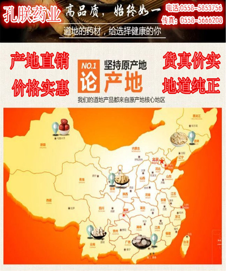 诚实通试图结尾.jpg