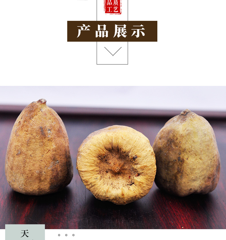 冰源堂木馒头详情页_04.jpg