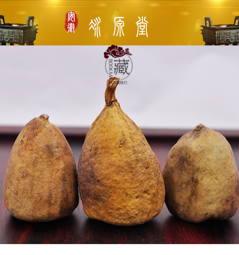 冰源堂木馒头详情页_01.jpg